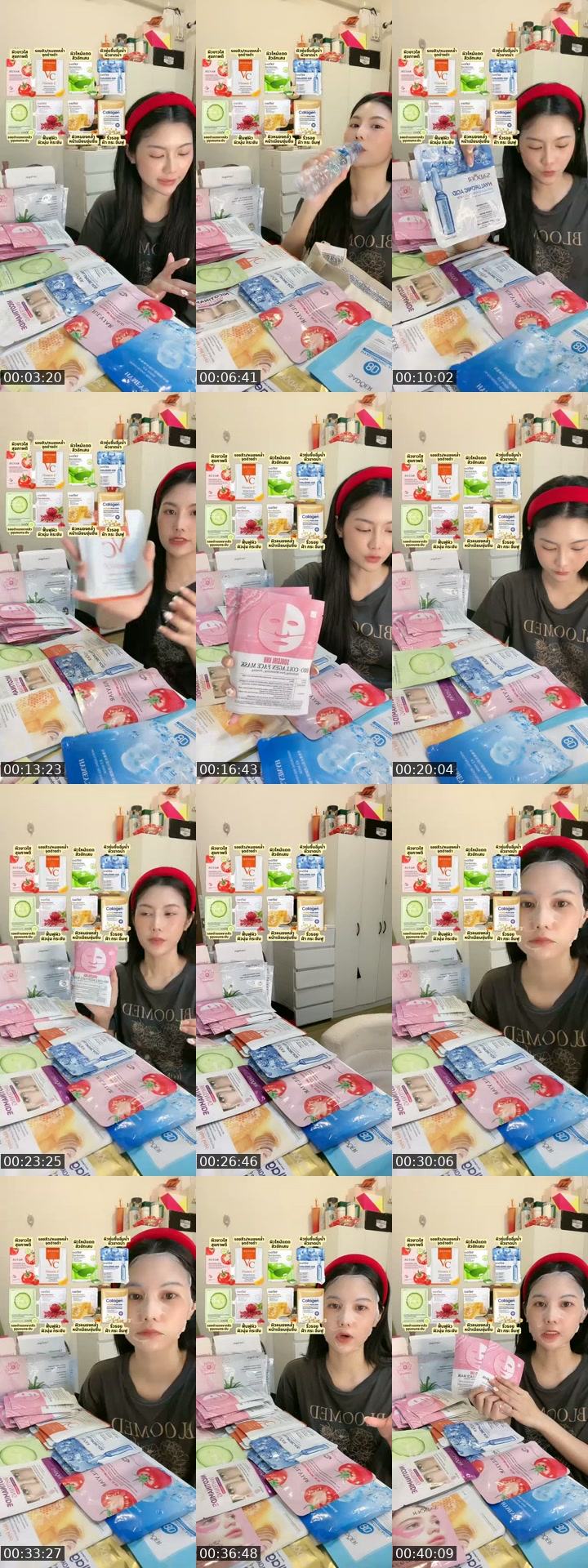 TikTok live: 🔥โปรมาส์กหน้า by @roseeparisx