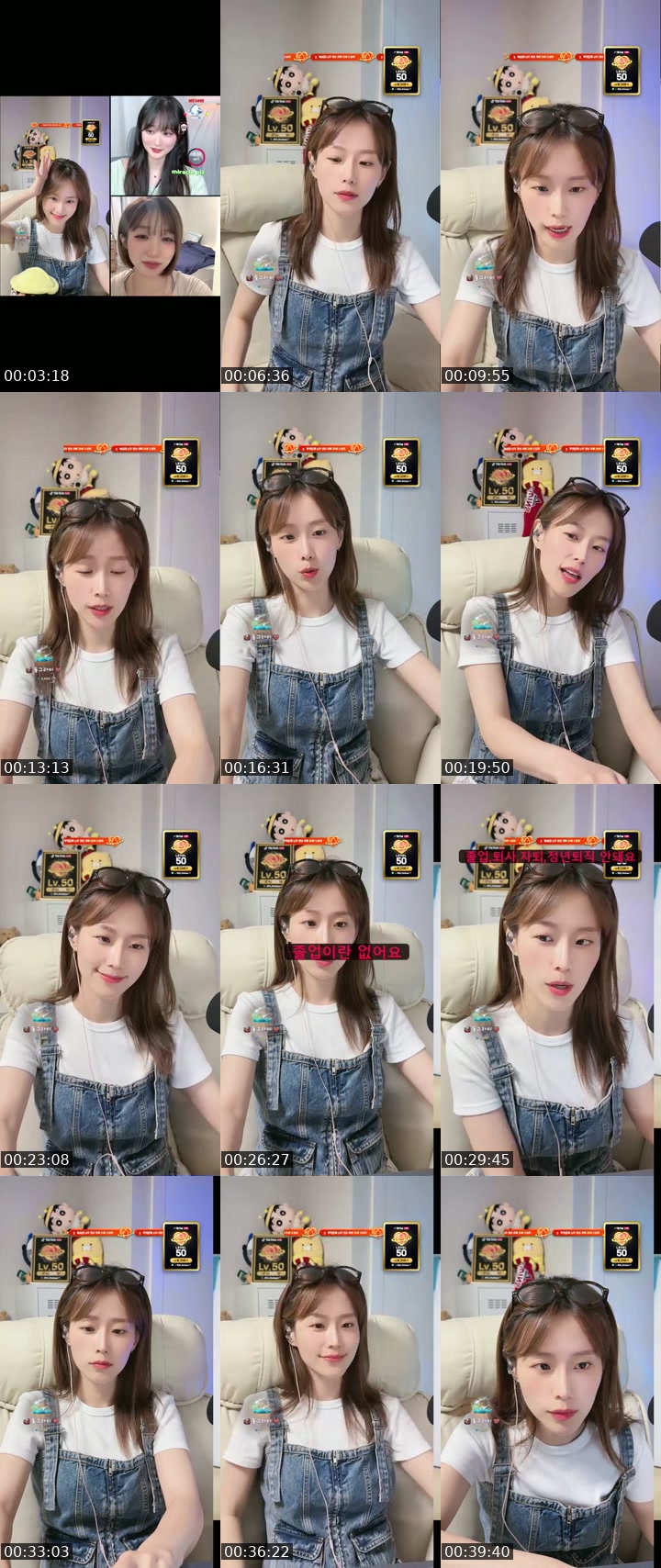 @leehwiseo TikTok live from 2026-07-18