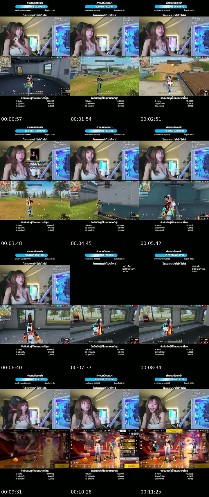 TikTok live: เล่นเกม by @noyhna88