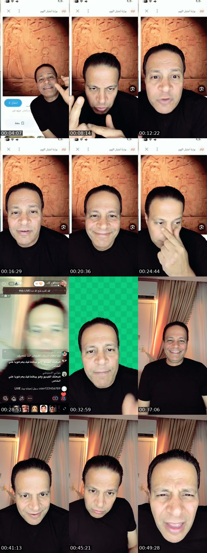 @ehabsaid100m7up2019 TikTok live from 2026-07-18