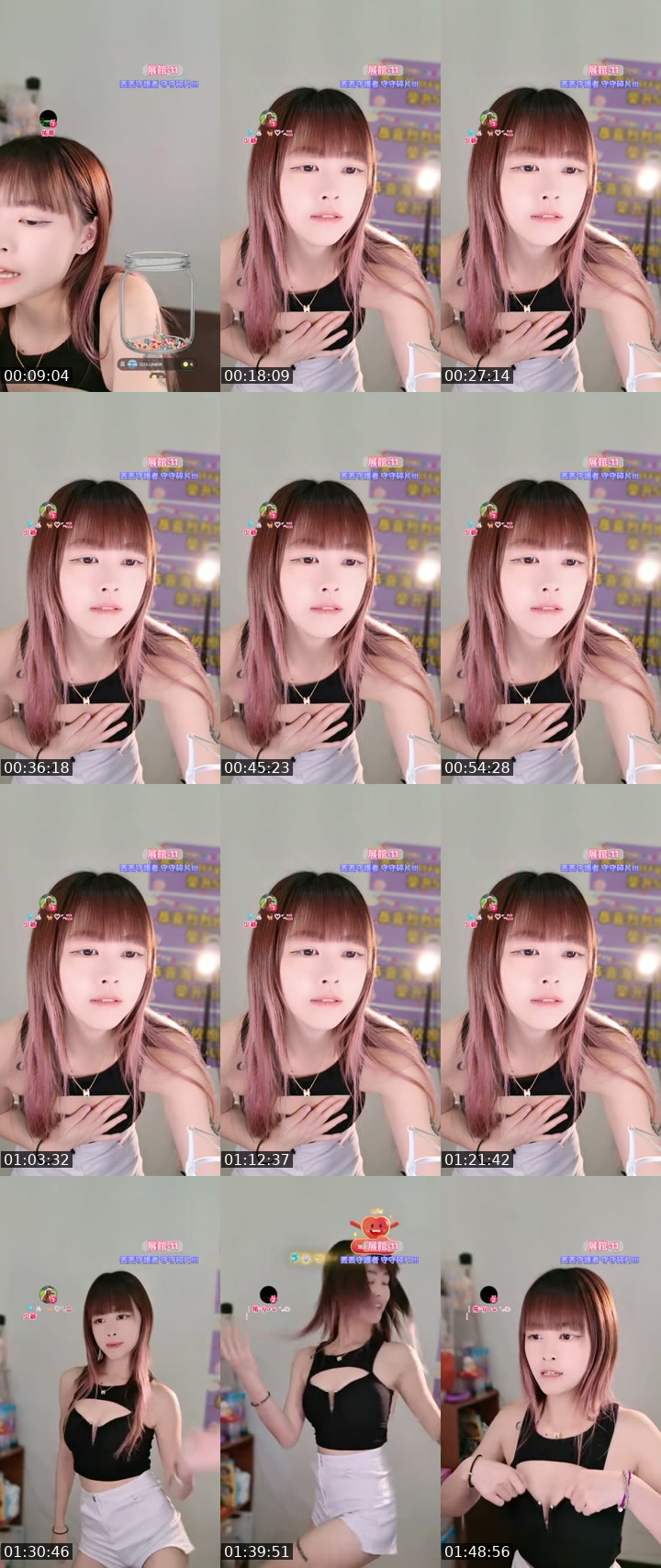 China TikTok live: 別看了就我了 by @yiyi_0392