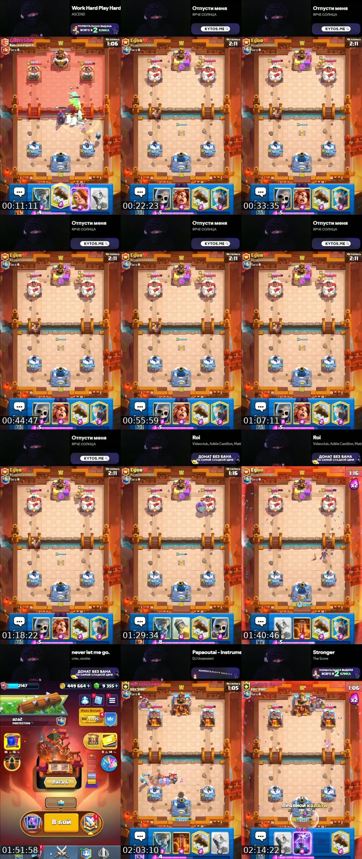 TikTok live: clash royale by @__aza2_