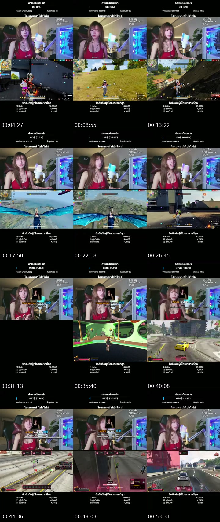 TikTok live: เล่นเกม by @noyhna88