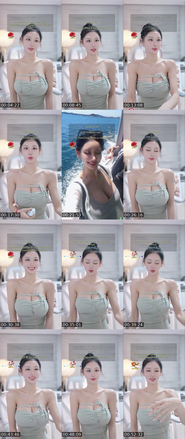 TikTok live: 신입..회장님 없는 방 ㅠㅠ by @candyseul
