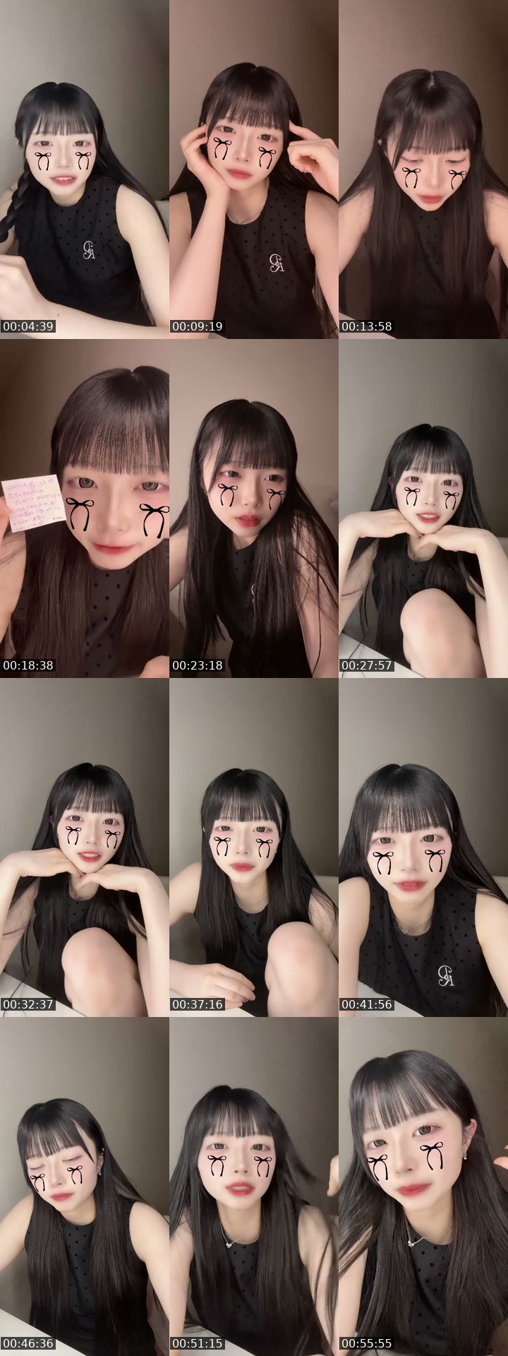 @uu_yim TikTok live from 2026-07-19
