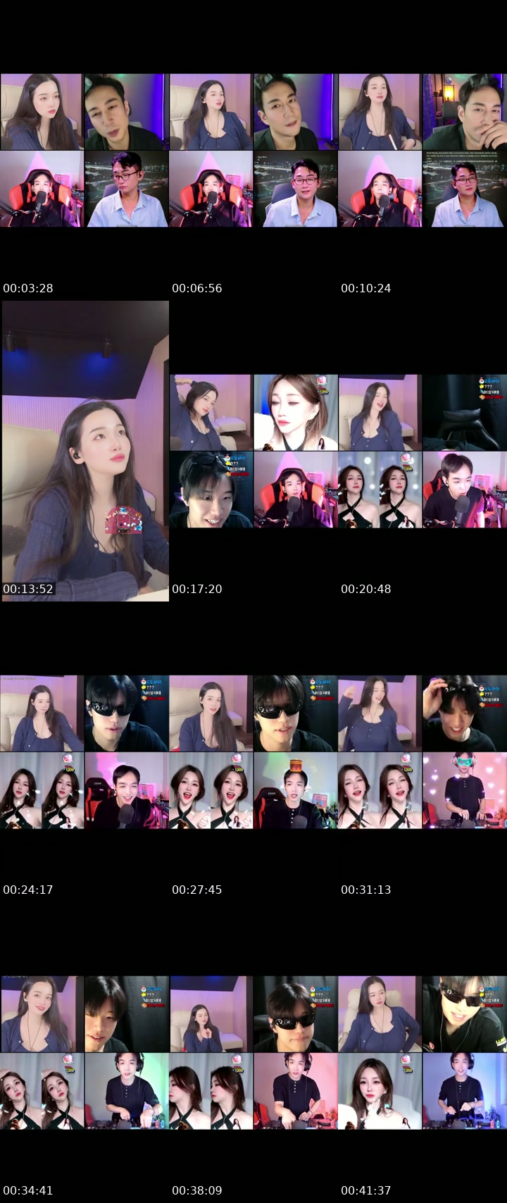 TikTok live: 곤듀 등장 by @babysong1108