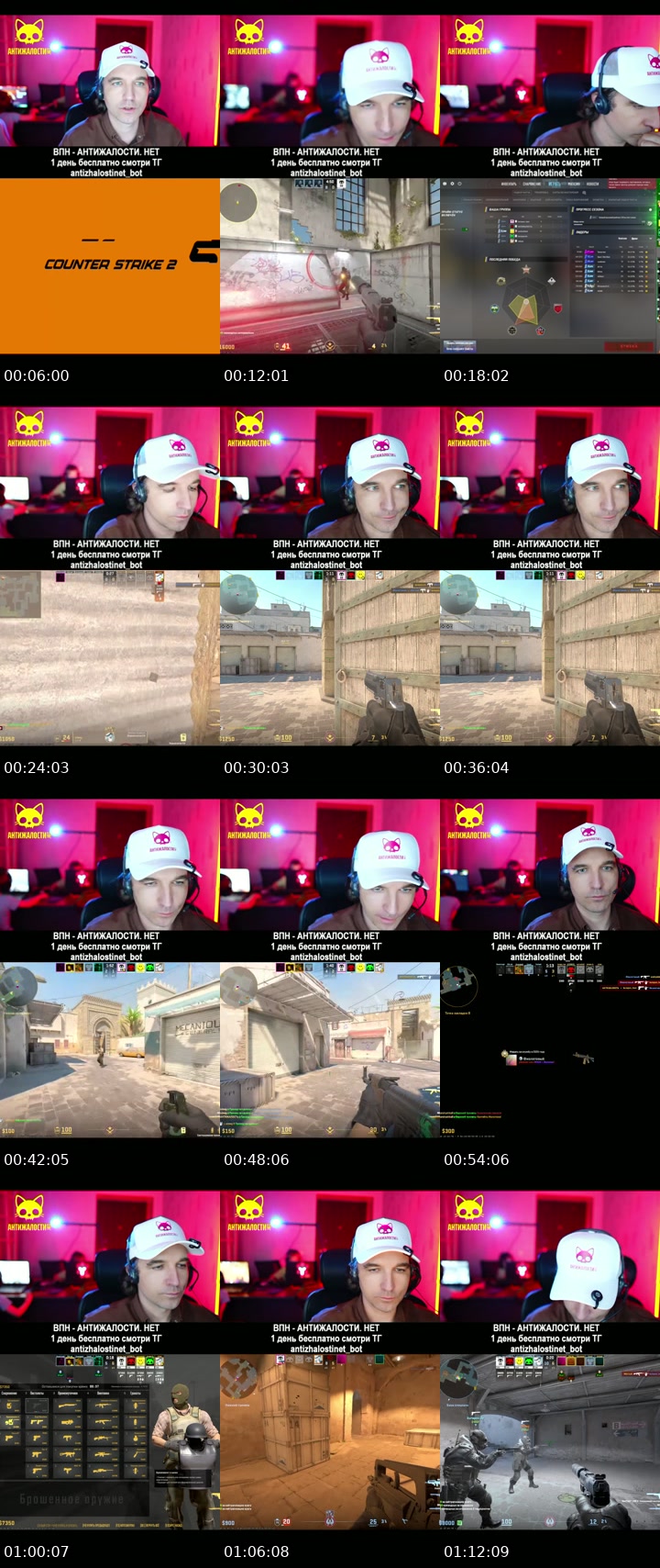 TikTok live: готовлю свою команду КС2 by @kurapov_ivan