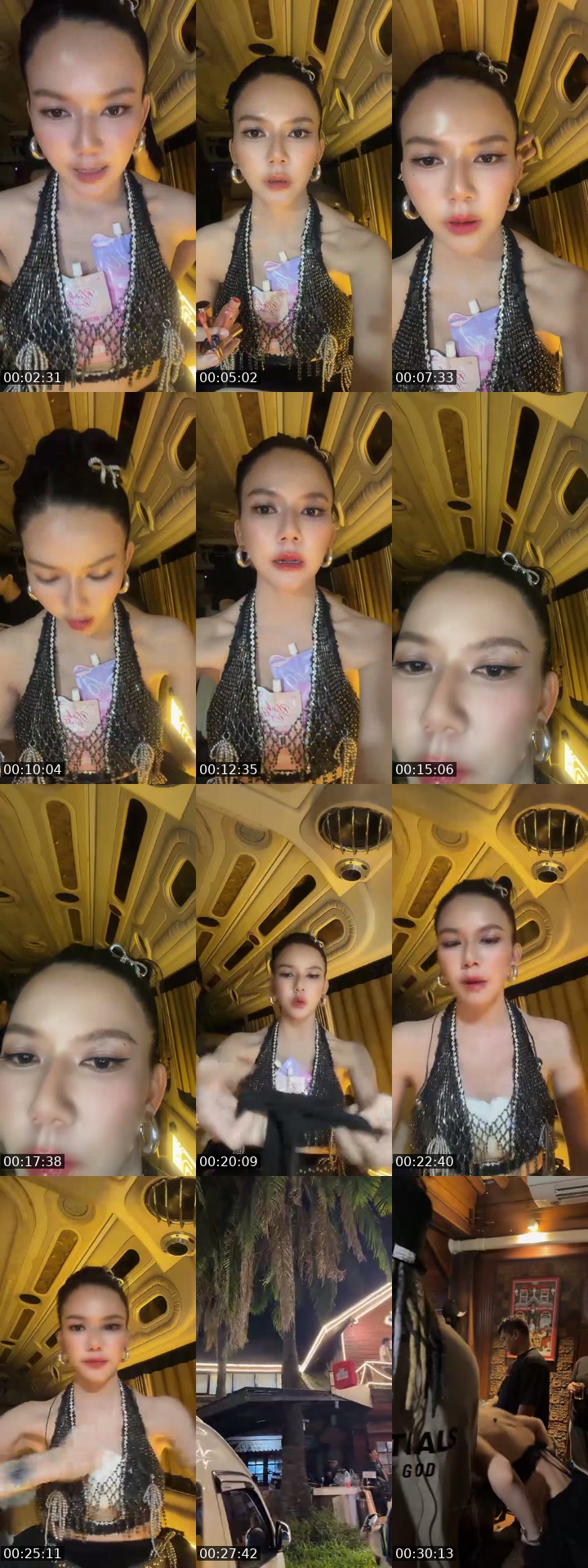 @janongpanee past TikTok live from 2026-07-19