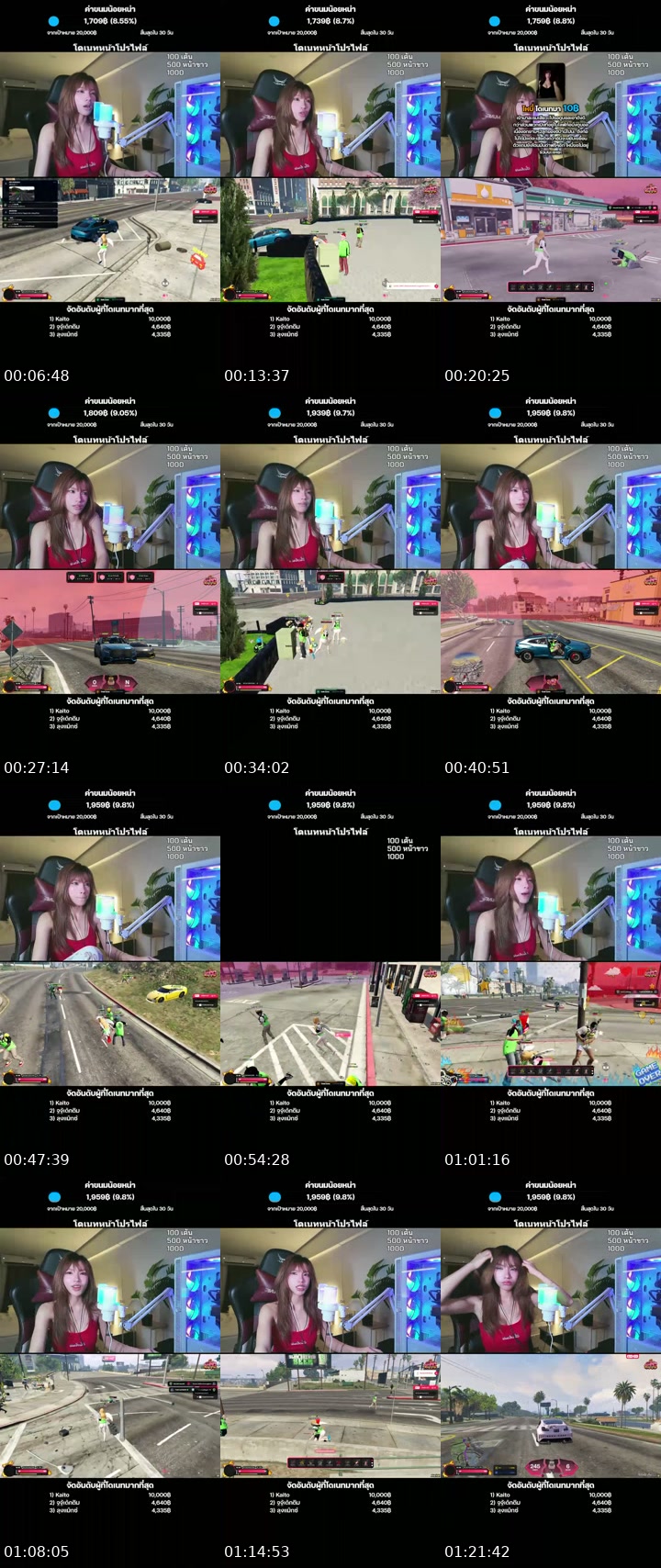 TikTok live: เล่นเกม by @noyhna88