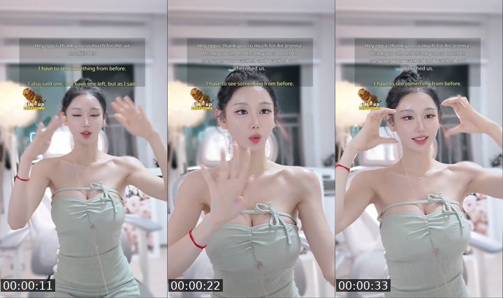 TikTok live: 신입..회장님 없는 방 ㅠㅠ by @candyseul