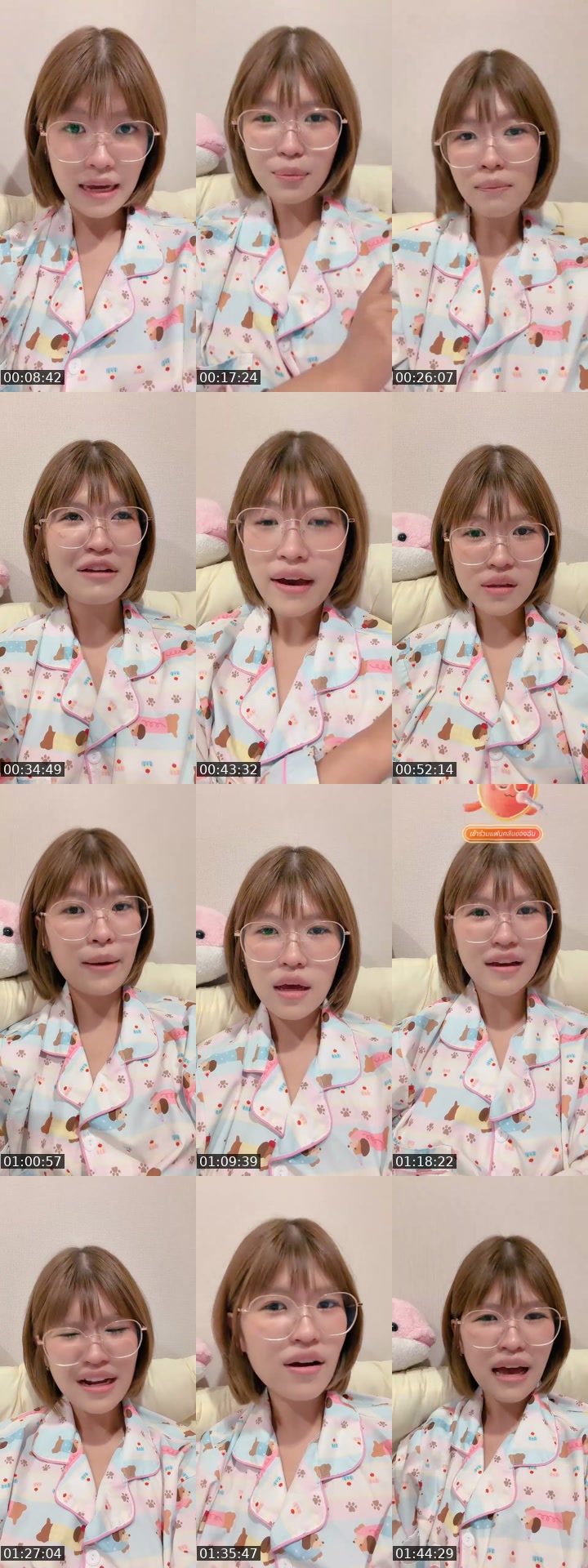 @howaboutjujul TikTok live from 2026-07-19