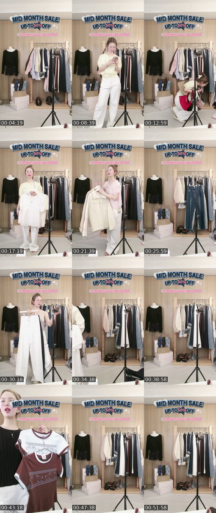 TikTok live: นาทีทองลดพิเศษเฉพาะในไลฟ์ by @chuuchop