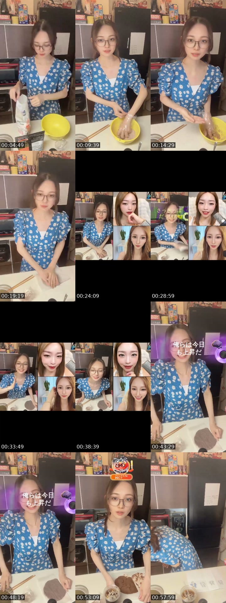 Japan TikTok live: ダイエット中の人必見！ by @ponta52