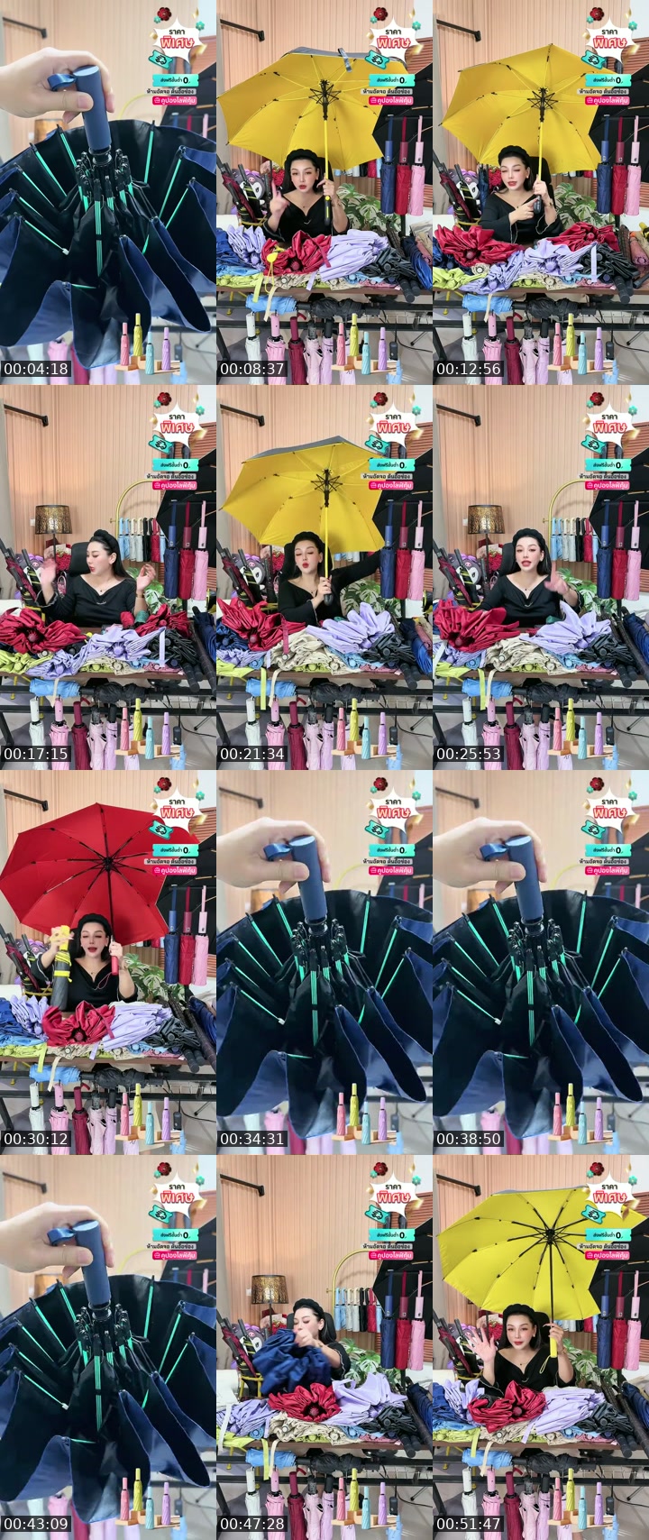 Thailand TikTok live: ร่ม by @apichai_.55