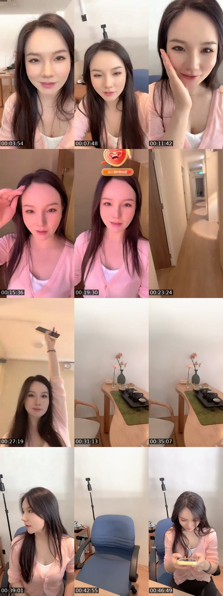 @310so6 TikTok live from 2026-07-19
