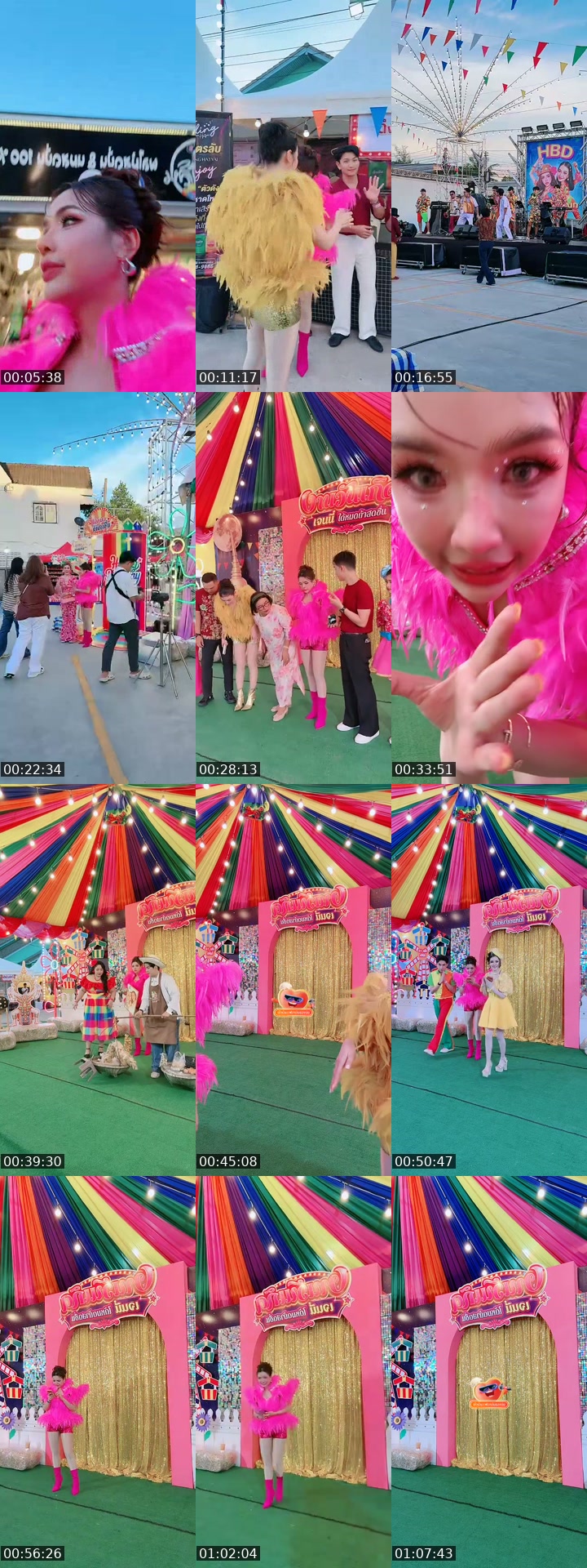 @janeydm TikTok live from 2026-07-19
