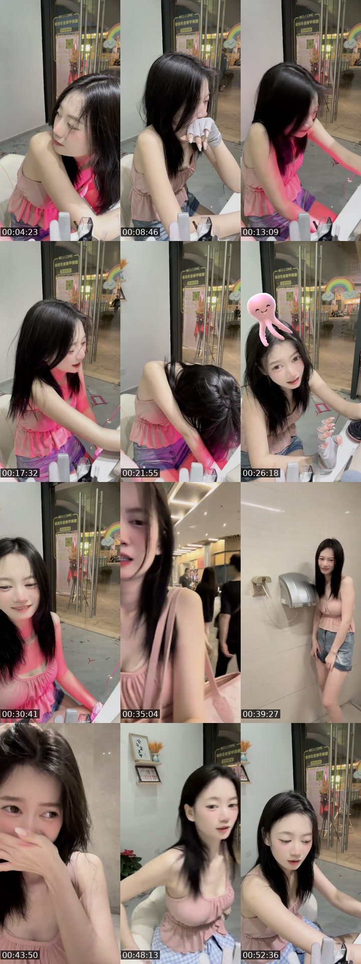 @albertnve3 China TikTok live from 2026-07-19