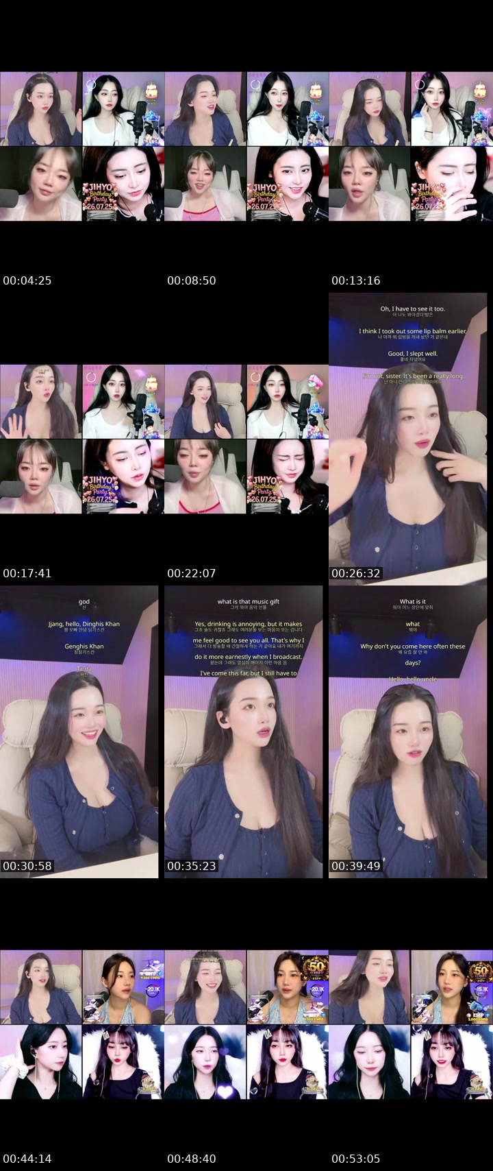 TikTok live: 곤듀 등장 by @babysong1108