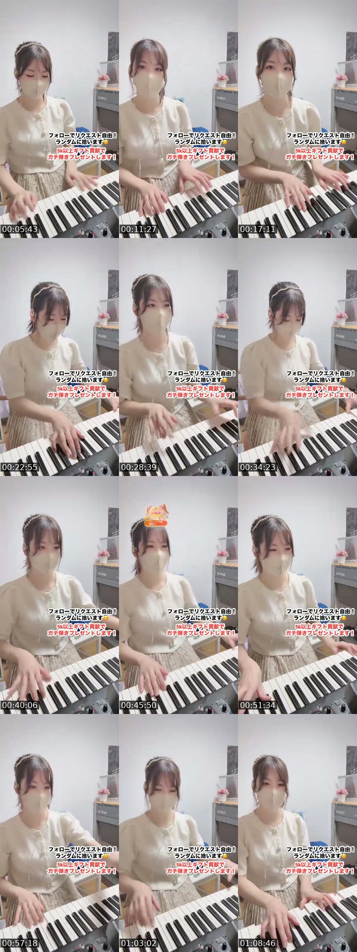 @cherry_purple213 TikTok live from 2026-07-19