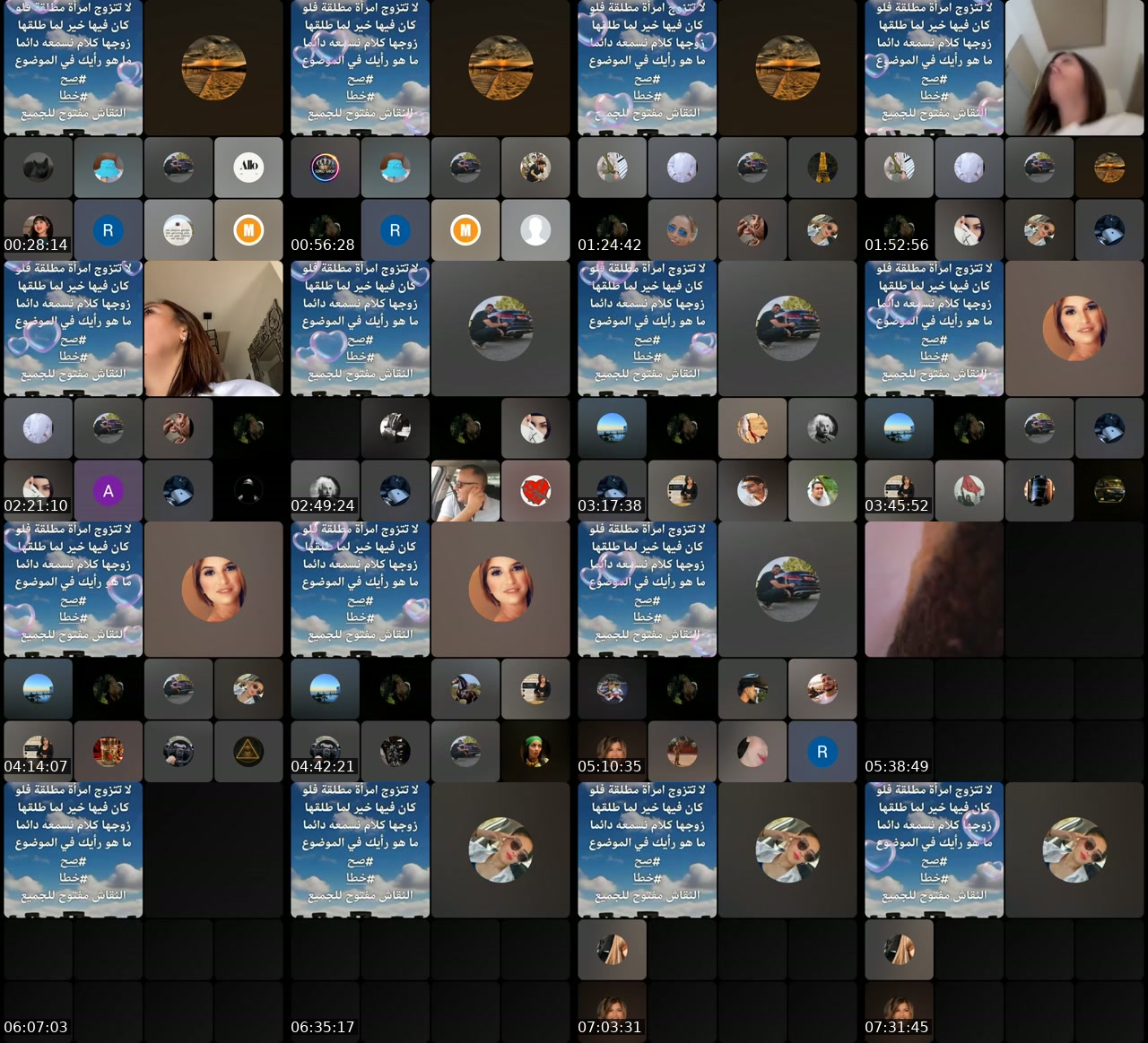 @lak7al8 TikTok live from 2026-07-19