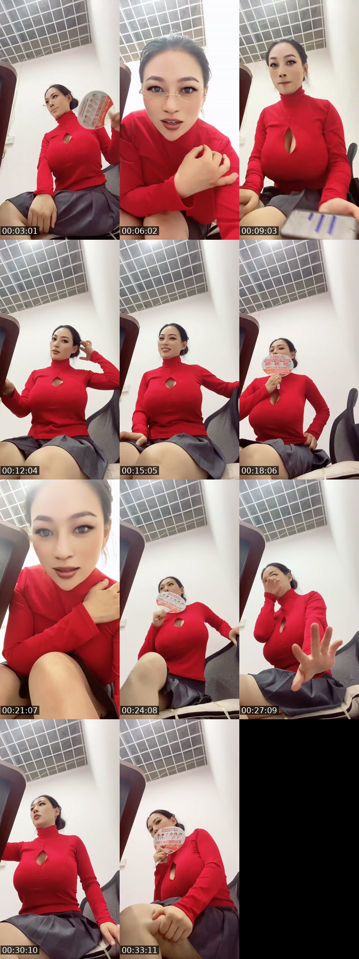 TikTok live: I’m coco by @gh1upl5