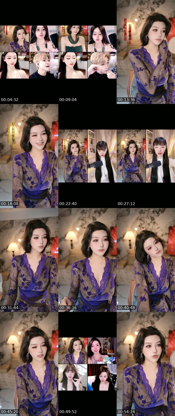 TikTok live: 新人主播 by @yifan88992