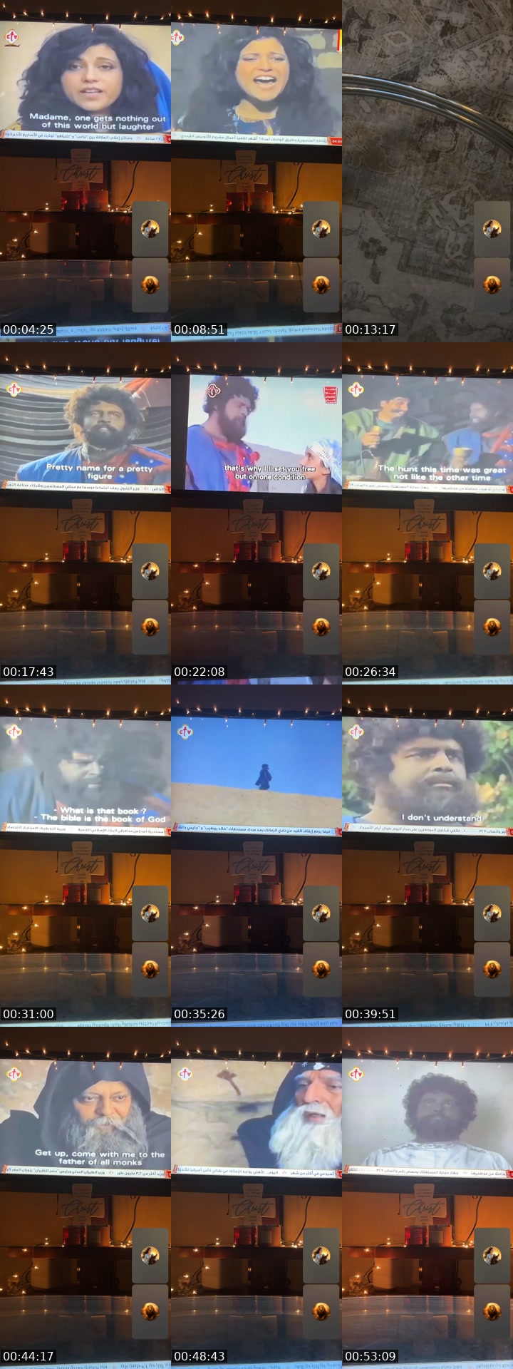 @nielay08 TikTok live from 2026-07-20