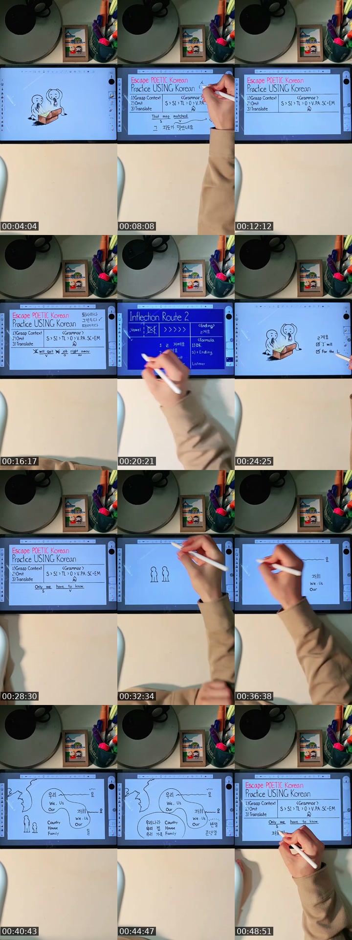@leesol68 TikTok live from 2026-07-19