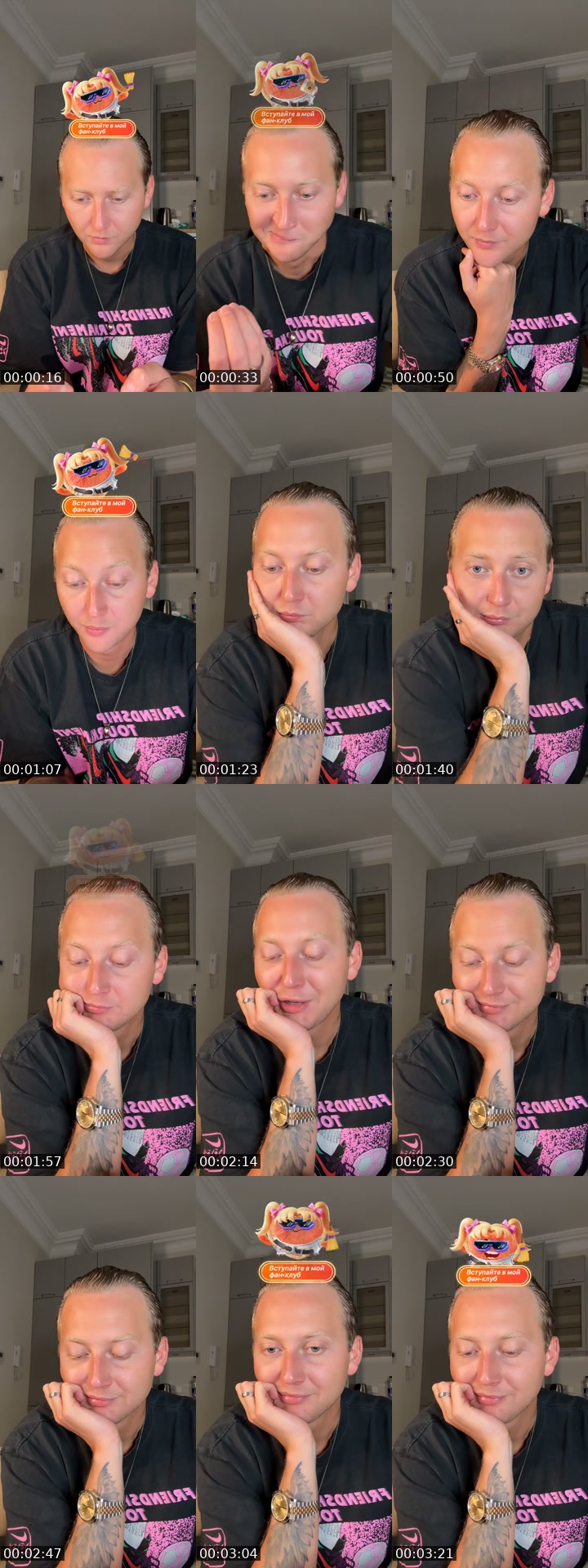 @colorist696 TikTok live from 2026-07-19