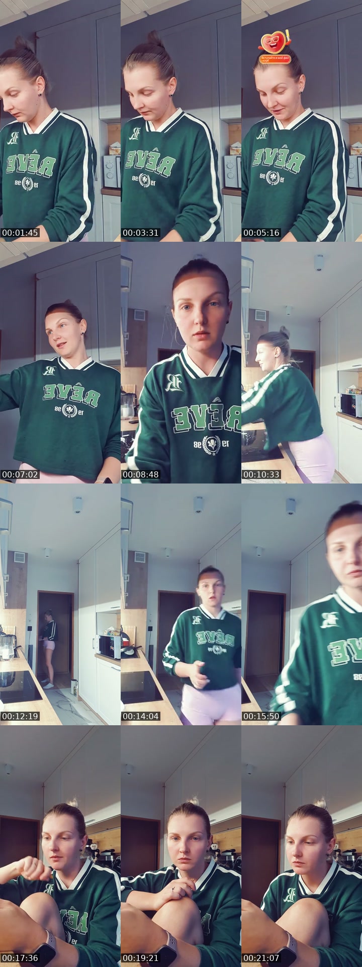 TikTok live: Что сердцу натужно,то нах не нуж by @dofamindi