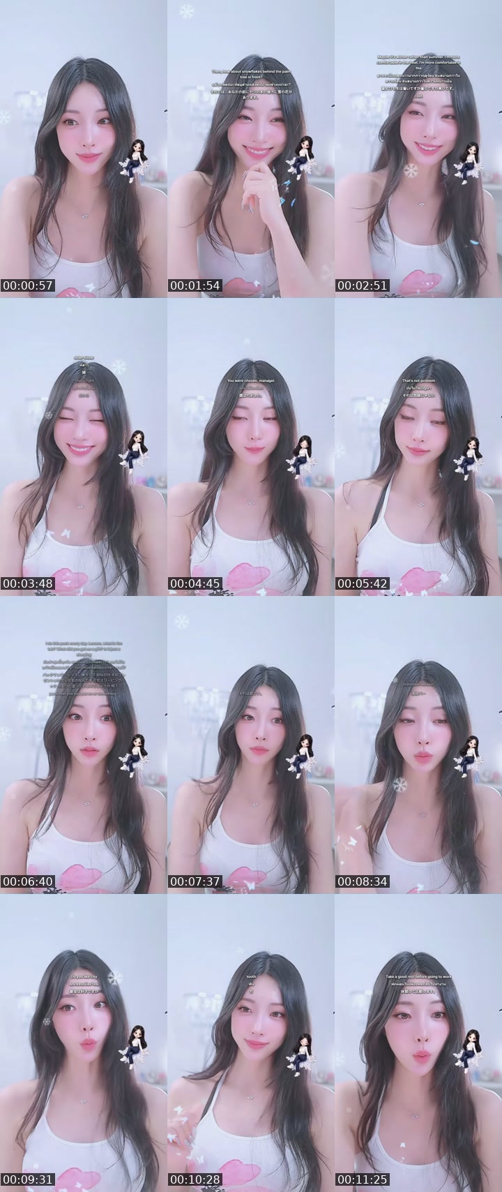 TikTok live: Goeun❄️ by @goeun1231
