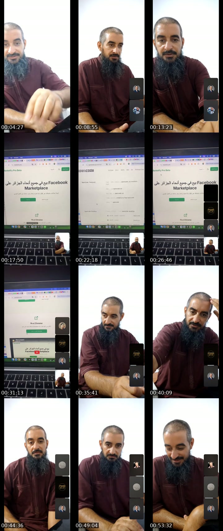 @kamel_bll25 TikTok live from 2026-07-19