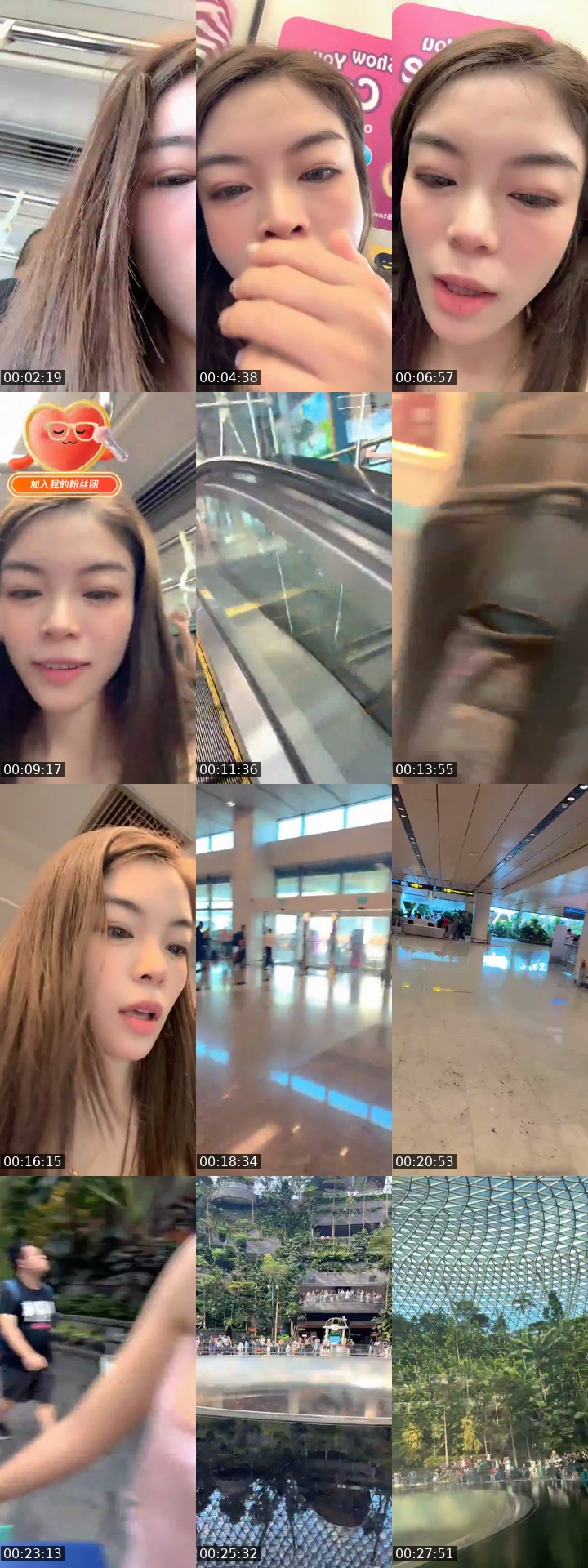 @fancy7777777 China TikTok live from 2026-07-20