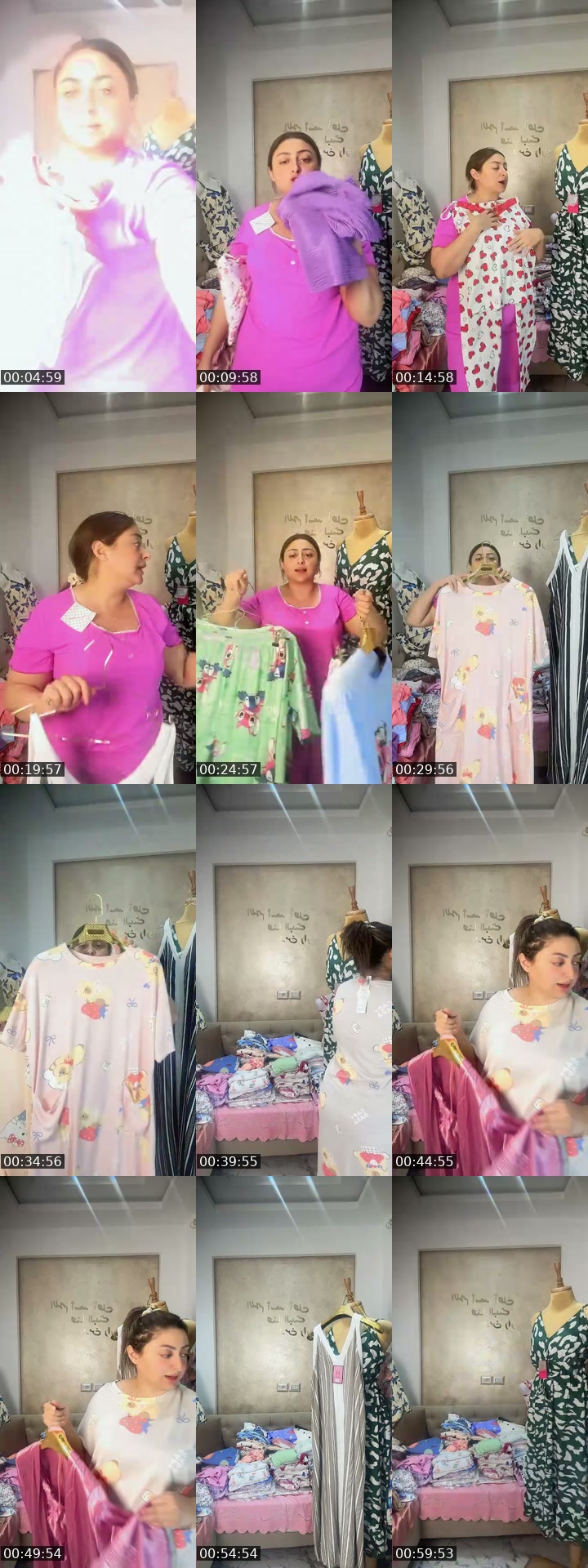 @packpyjamastore TikTok live from 2026-07-20