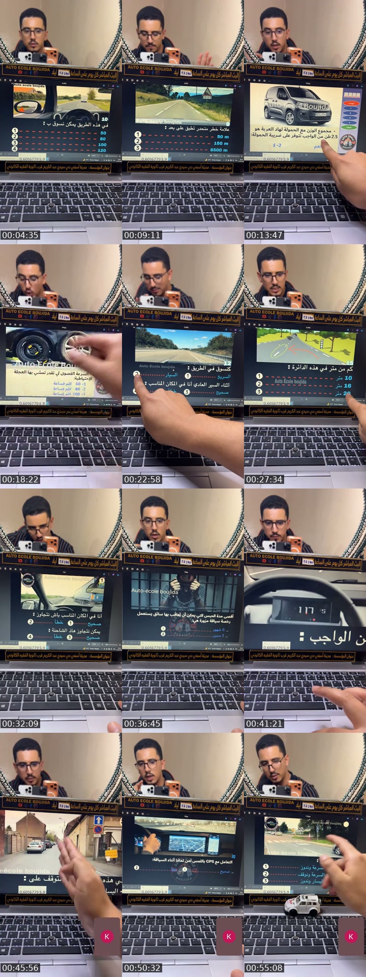 TikTok live: إمتحان السياقة by @mouadboujida8