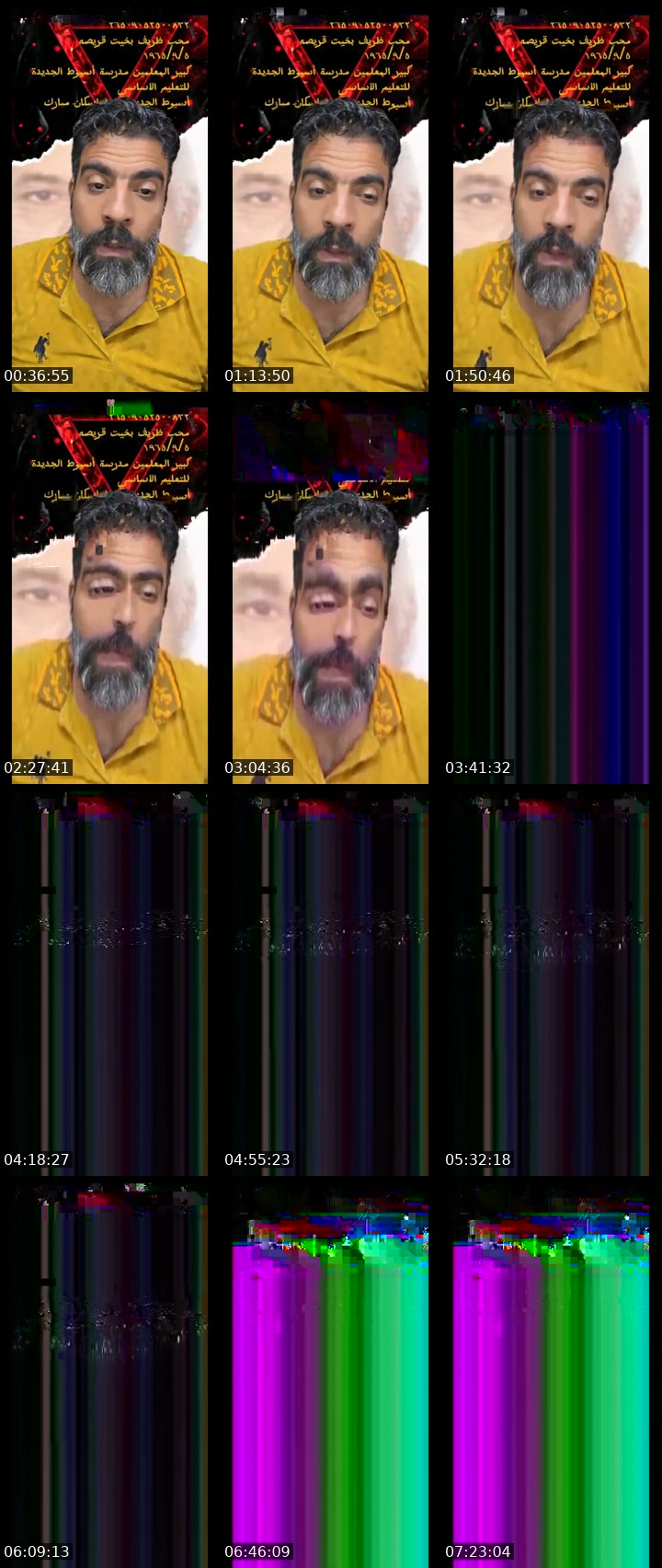 @yasinking275 TikTok live from 2026-07-20
