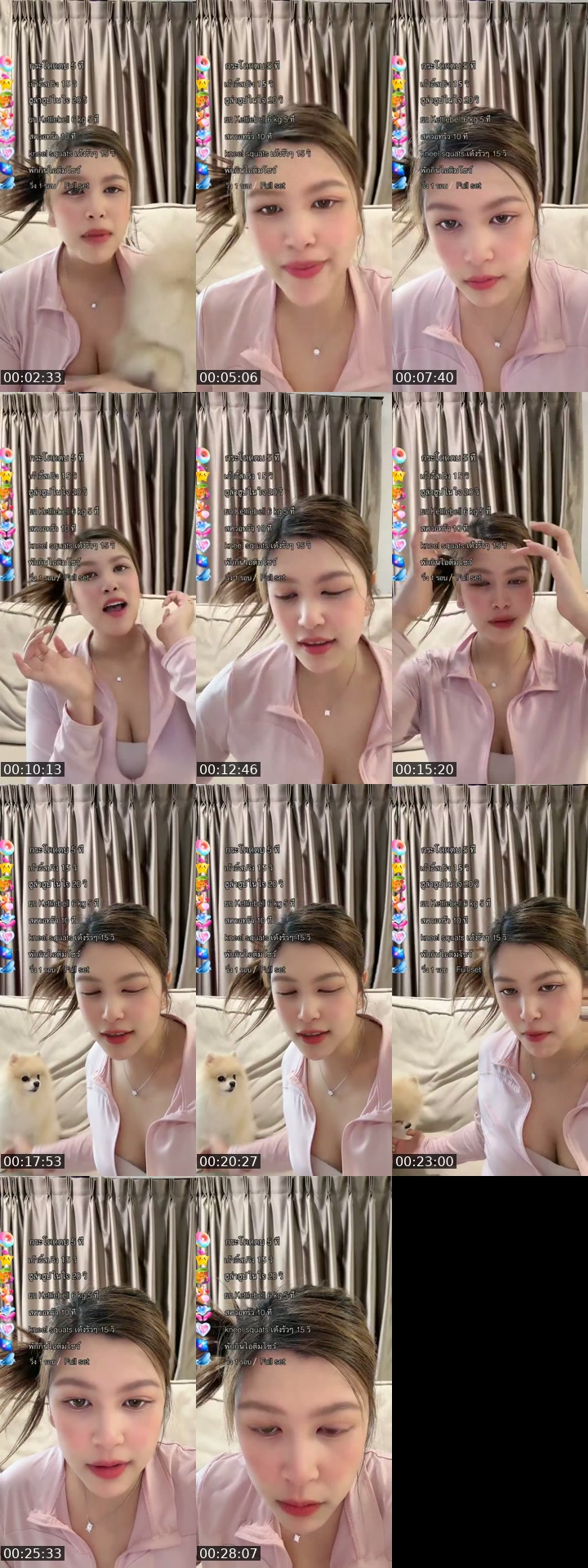 TikTok live: ใจดีกับเค้าหน่อยย 🥹 by @ploying1