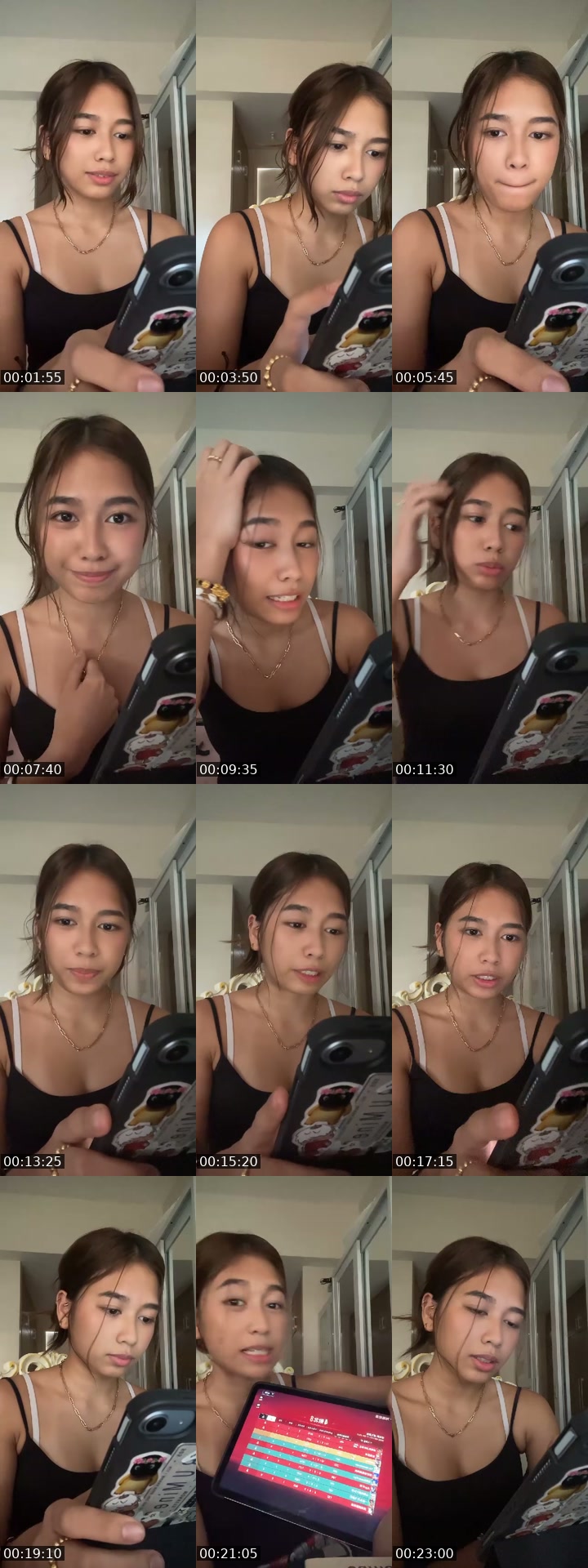 @alanawuu TikTok live from 2026-07-20