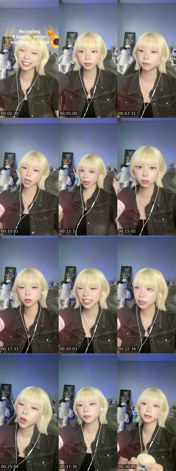 TikTok live: 유지갓쨔아 by @epsd_areum