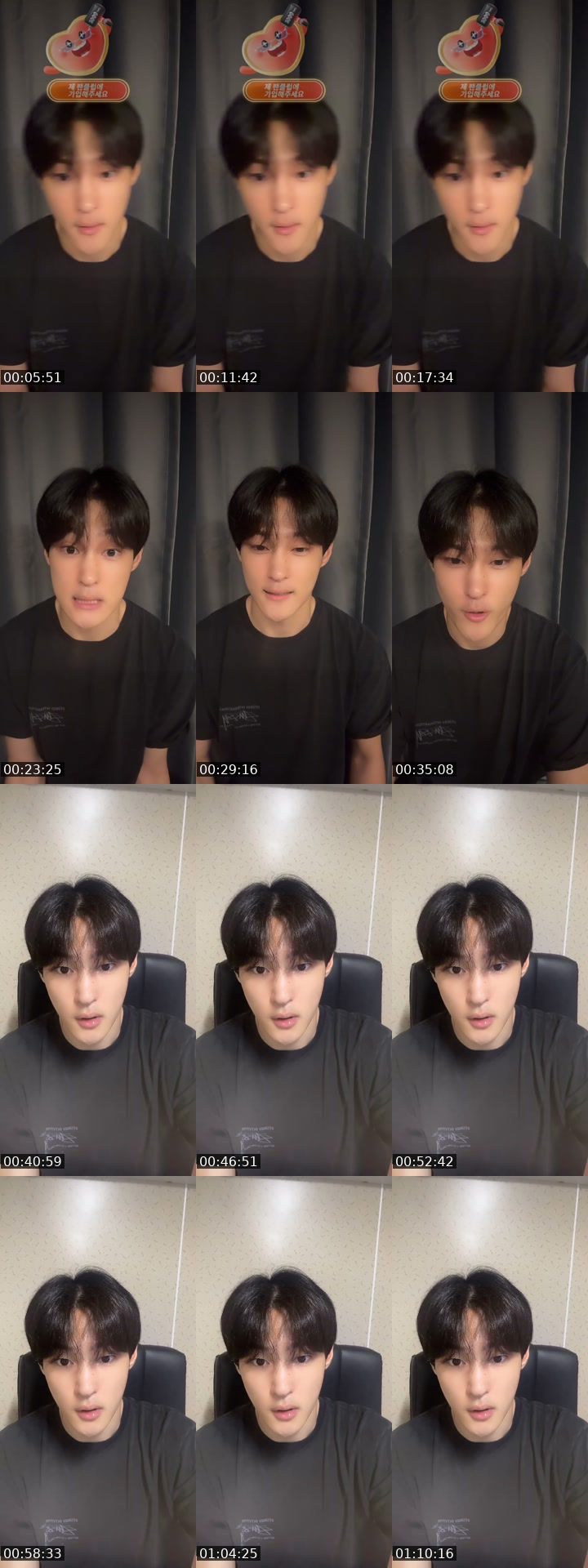 TikTok live: 라이브 by @taehoon02tae