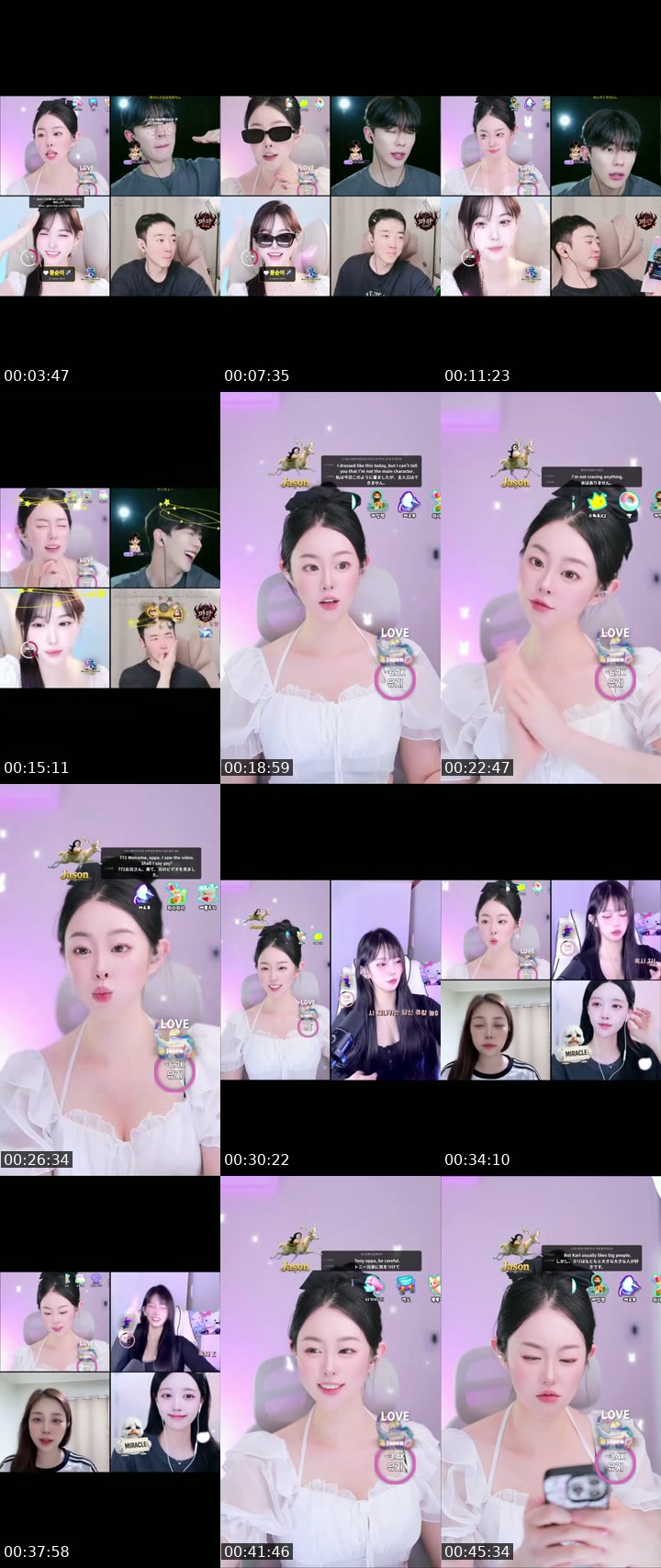 TikTok live: 진진이랑 같이 있어주라앙 ~ by @jinjinee22