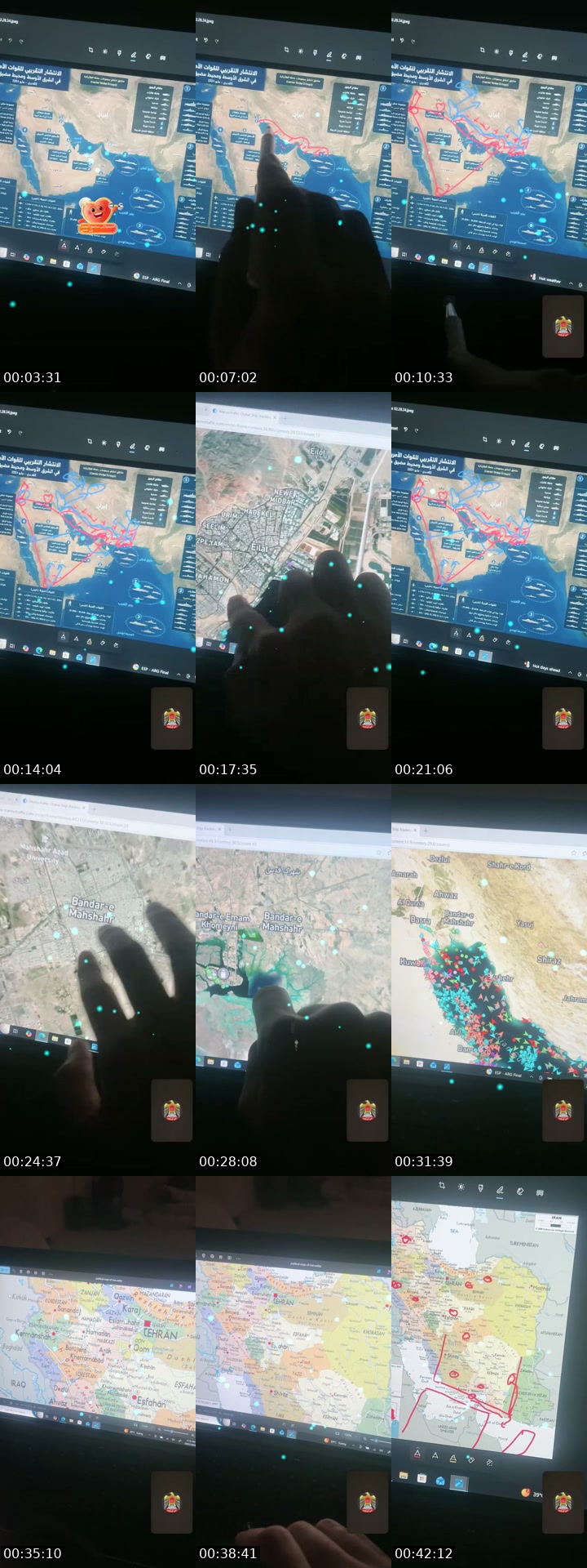 @alhebsi2250 TikTok live from 2026-07-20