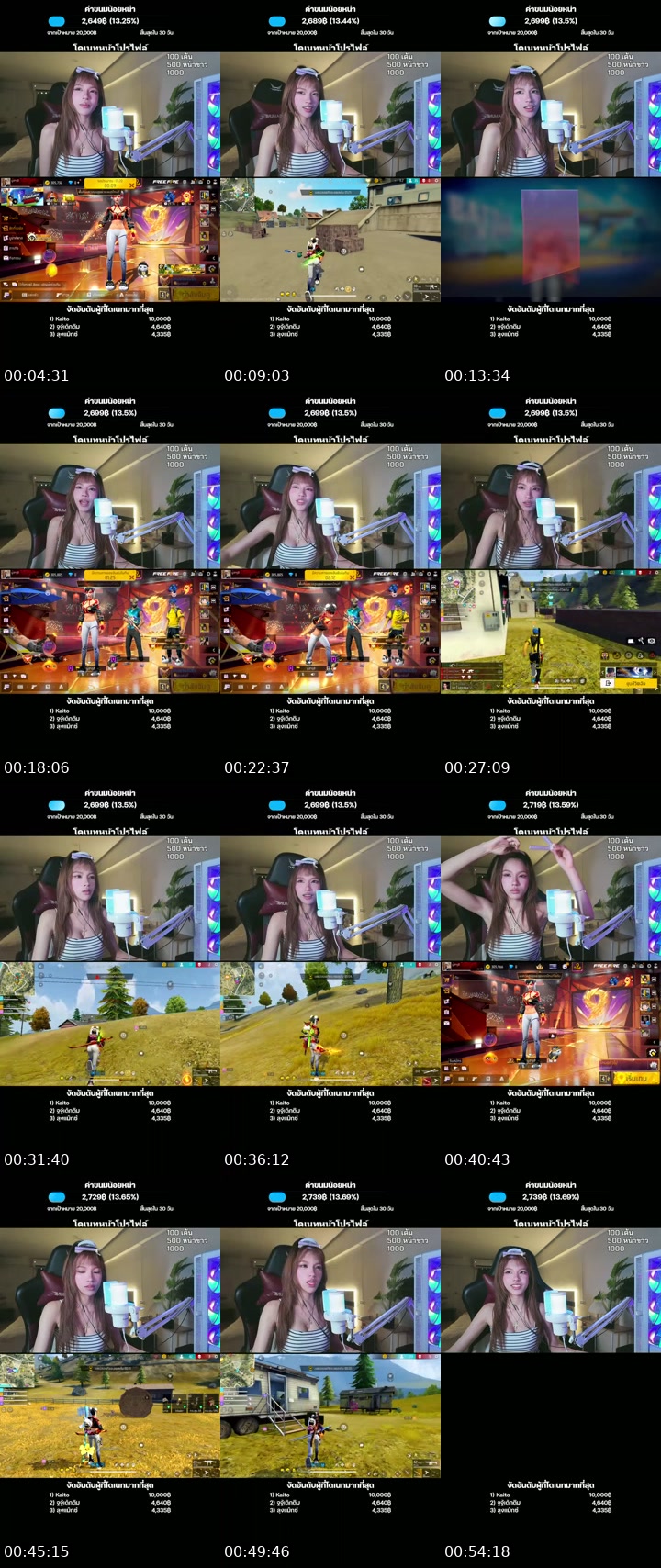 TikTok live: เล่นเกม by @noyhna88