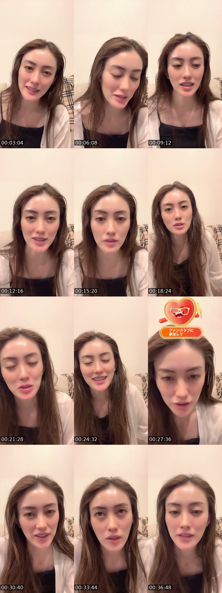 @m.akari27 TikTok live from 2026-07-20