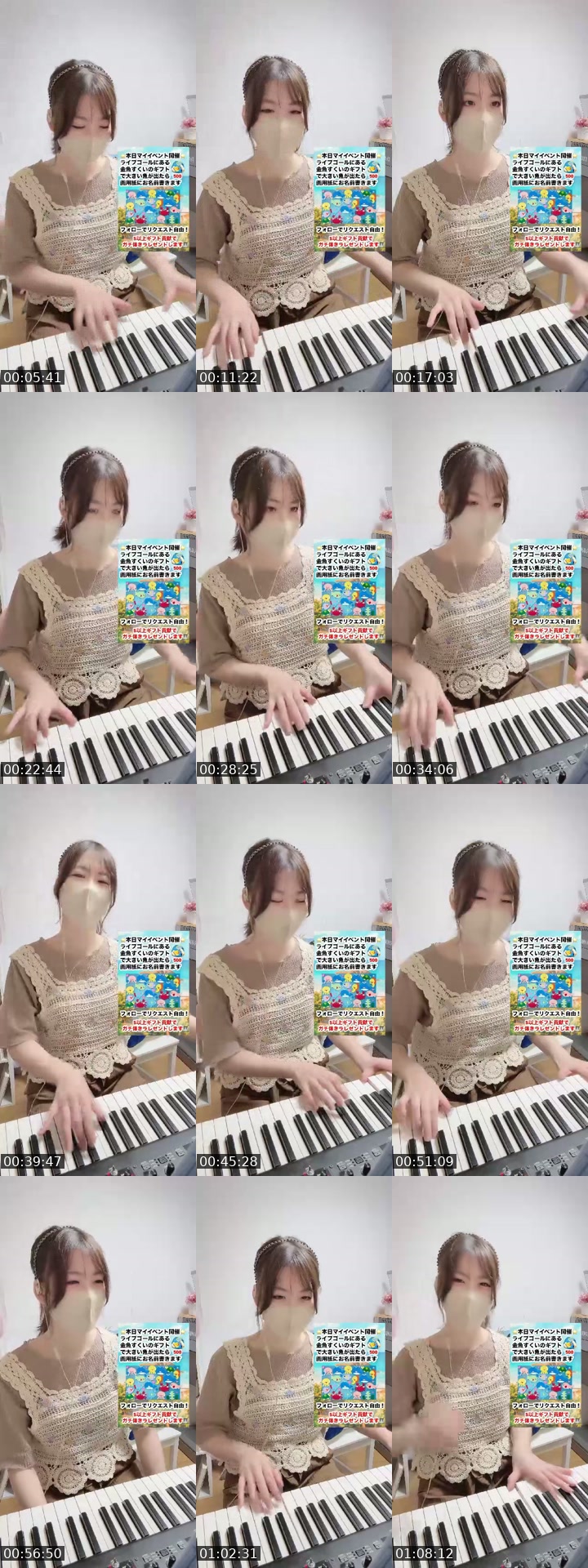 @cherry_purple213 TikTok live from 2026-07-20