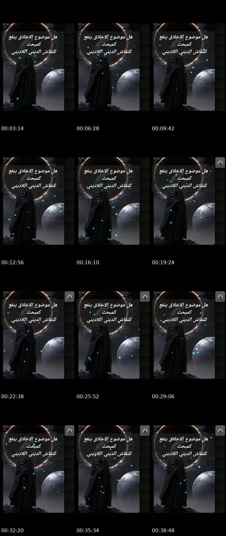 @ray91961 TikTok live from 2026-07-20