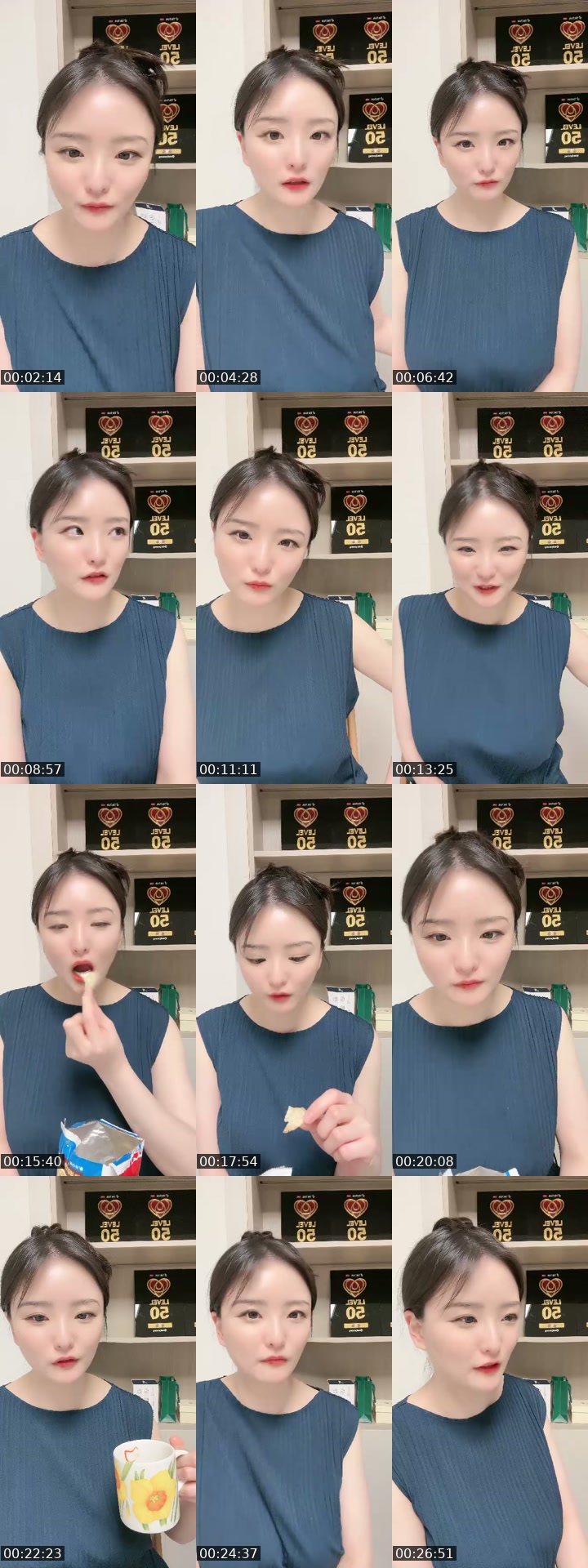 TikTok live: 낮방 중고신입 by @dailyssong