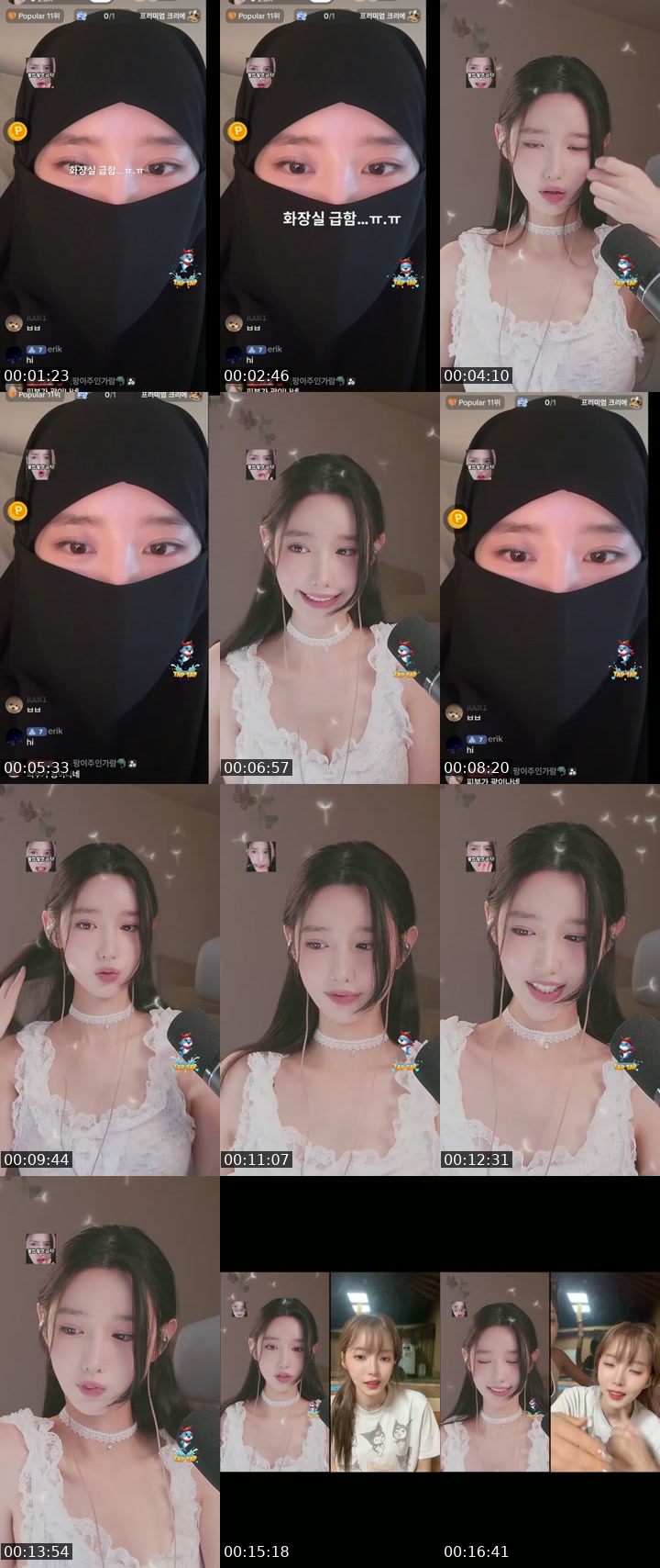 TikTok live: i got u / plz be my fam 3 by @____jjjjohyuns