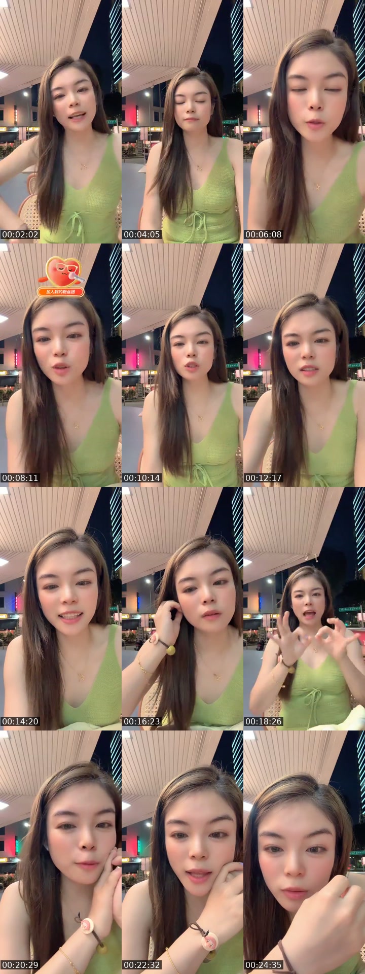 @fancy7777777 China TikTok live from 2026-07-20