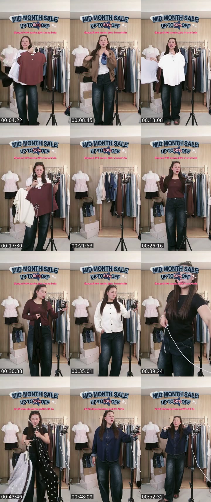 TikTok live: รอบคําลดหนัก 20% + ส่งฟรี by @chuuchop
